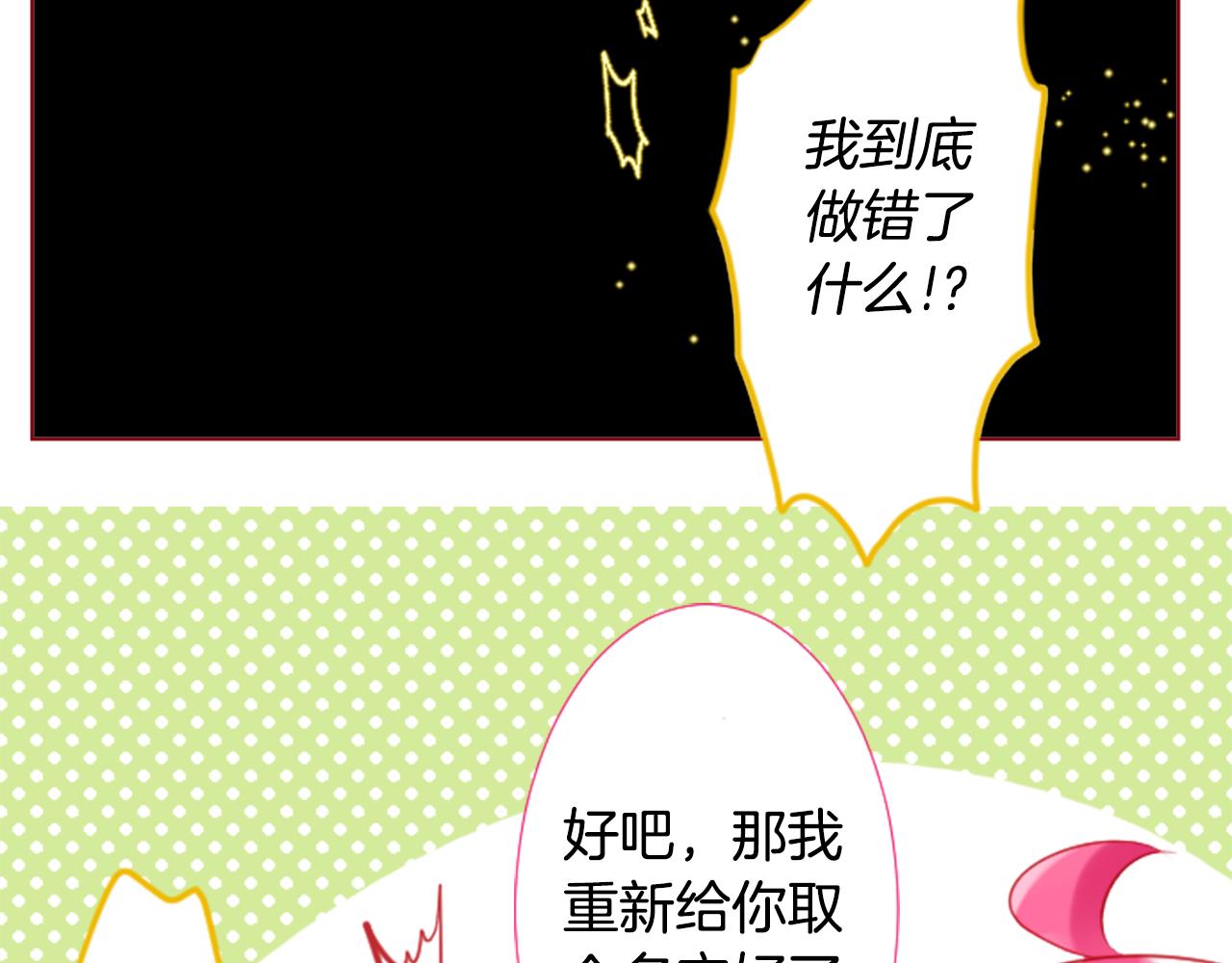 第32话 没完没了的TTP121