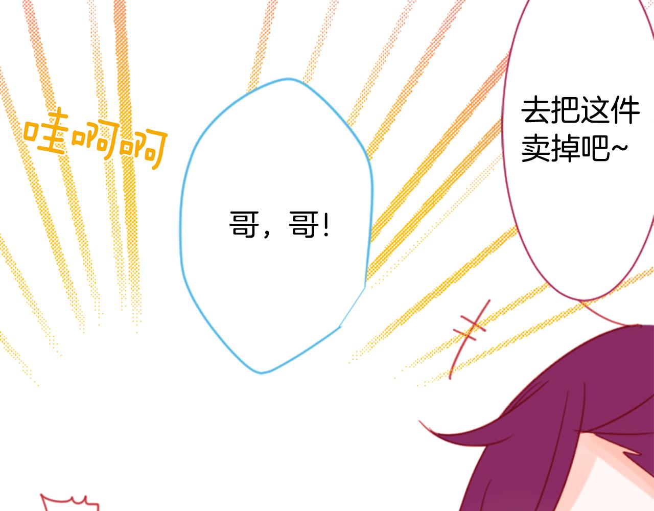 第90话 下午xx点的夜铃60
