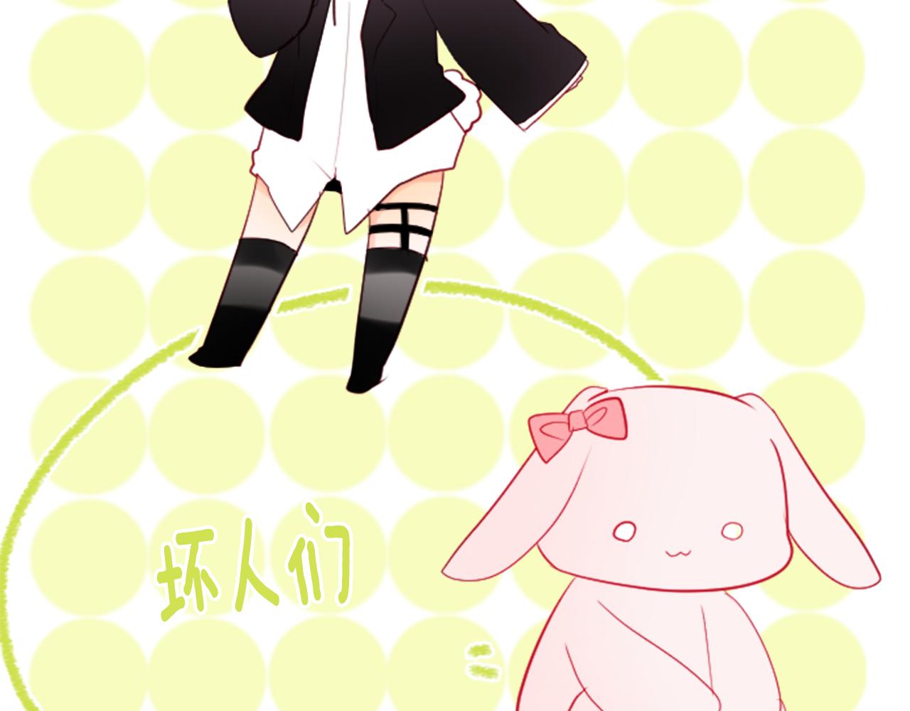 第8话 RRC4
