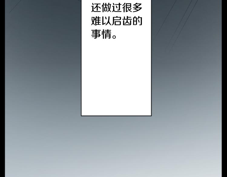 第12话 褪色的回忆52