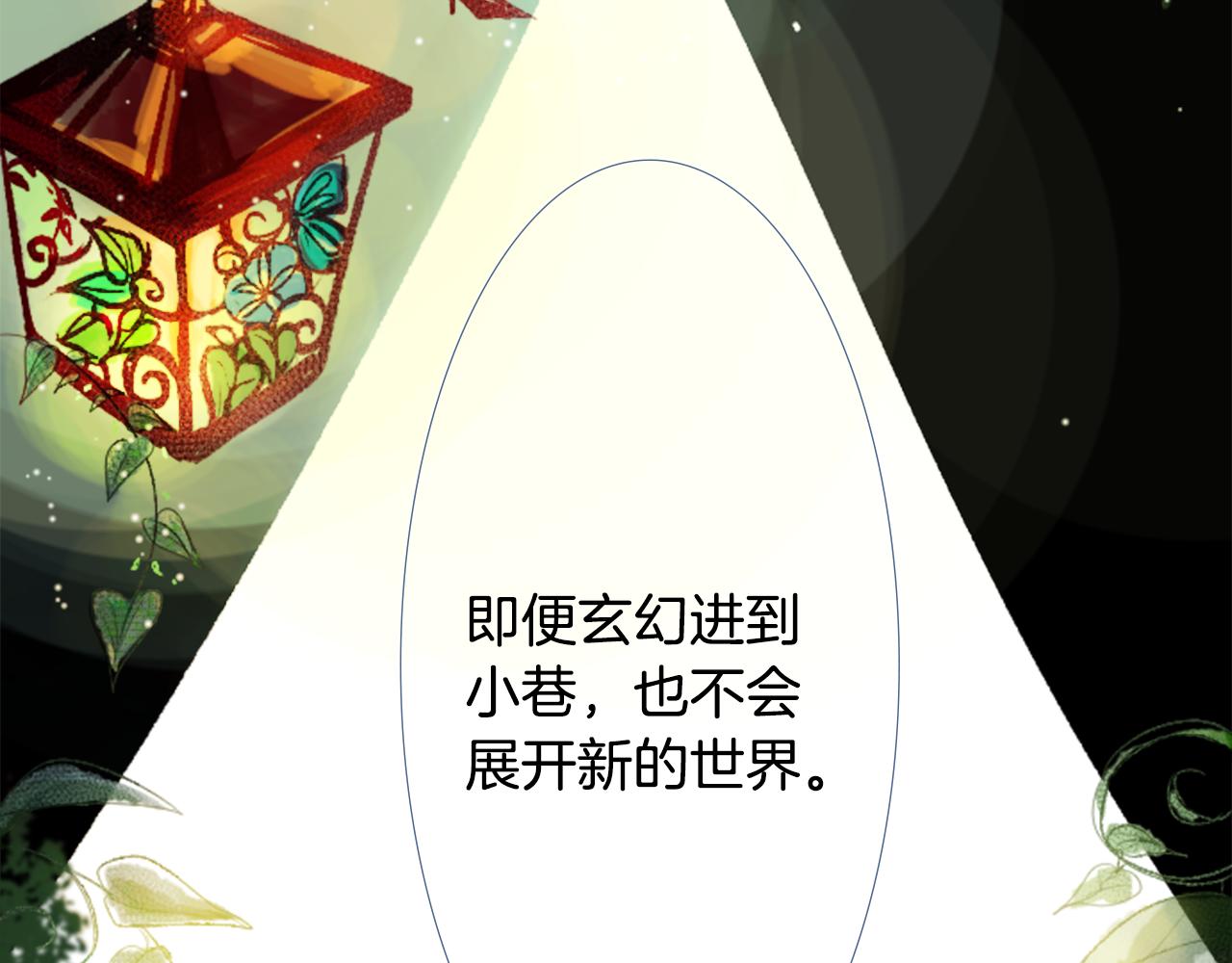 第21话 开幕信号12