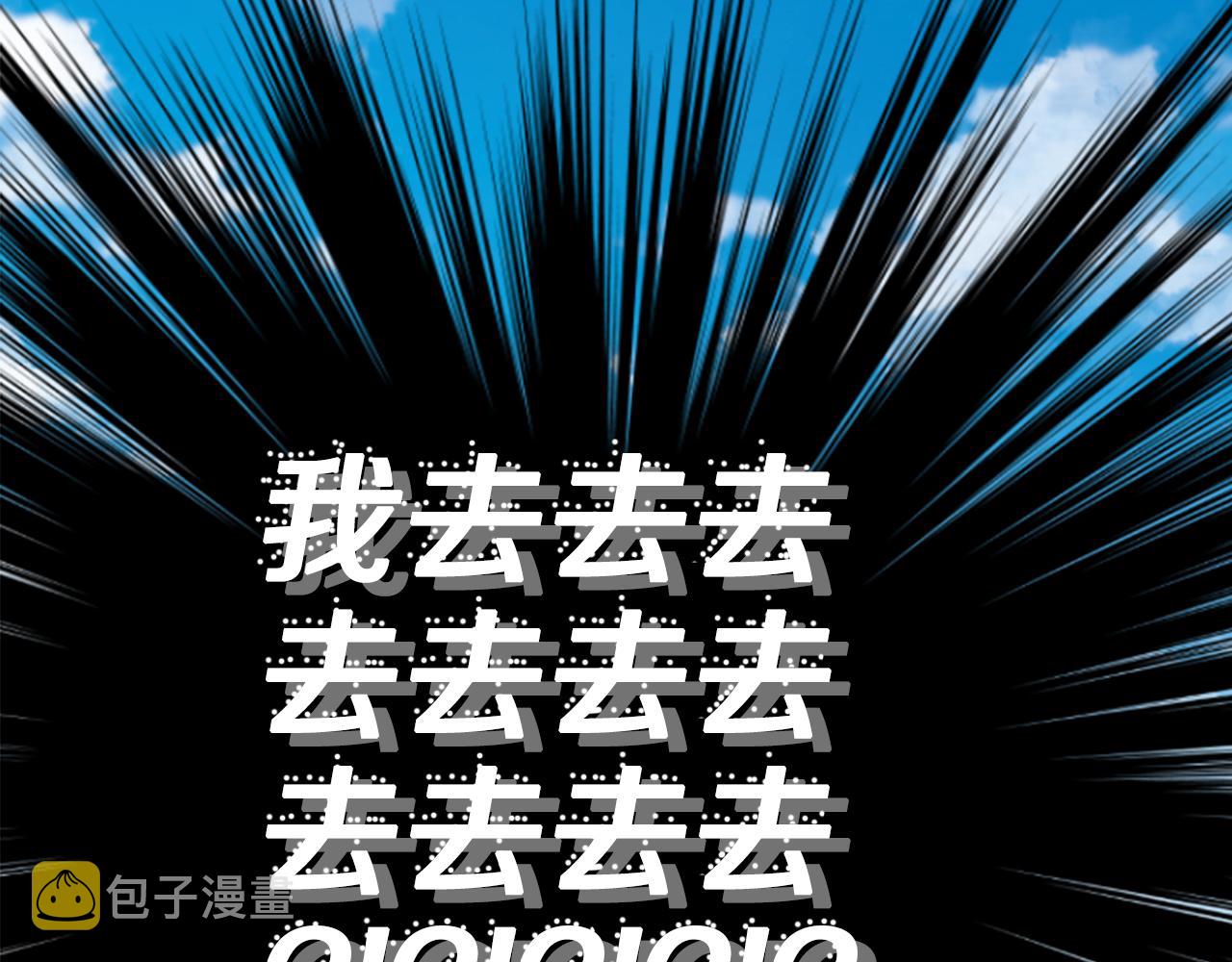 第128话 陷入爱情的少女是这样说的8
