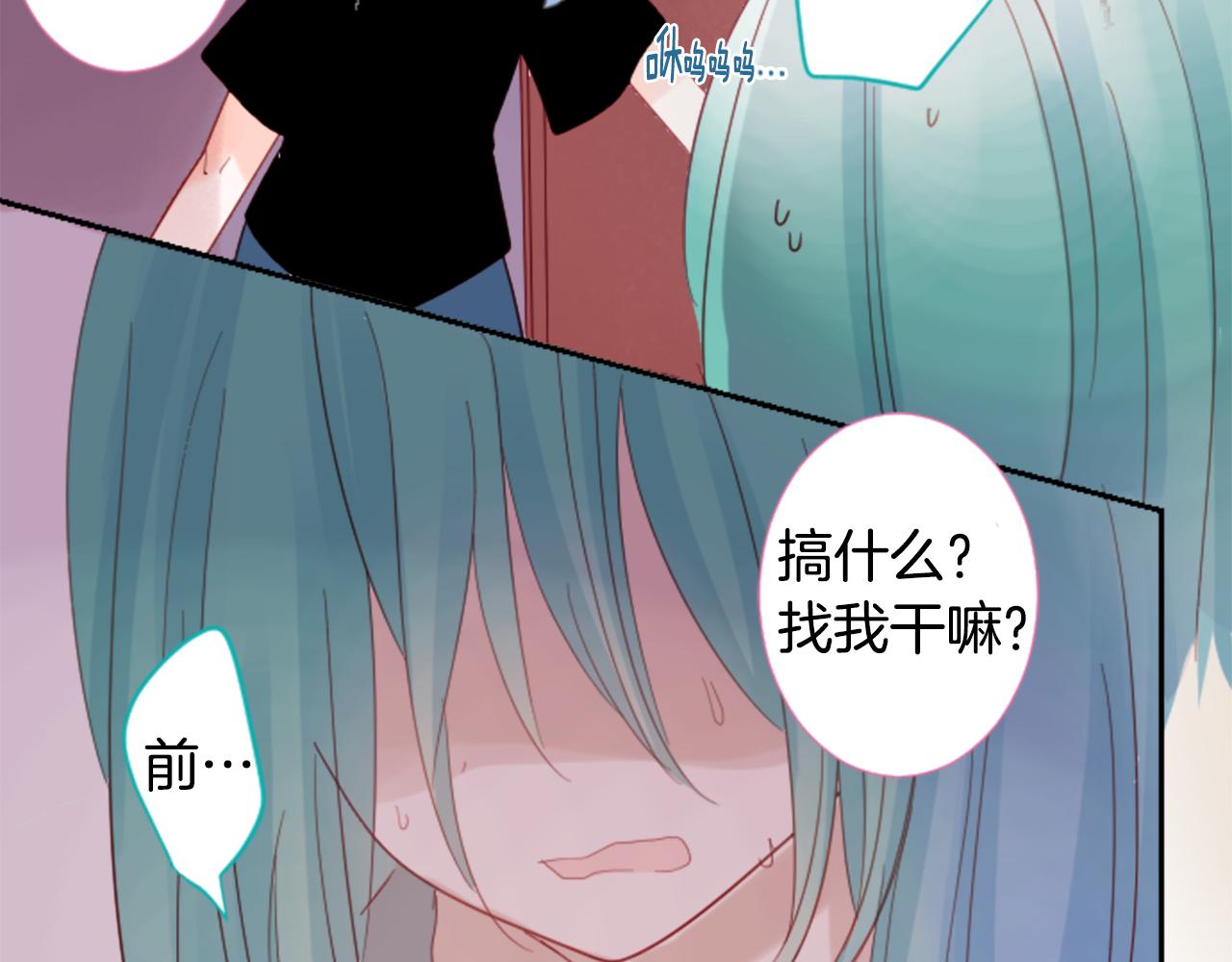 第73话 彼得·拉潘综合症313
