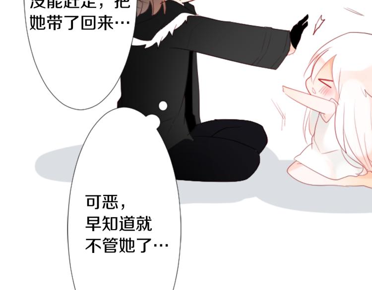第11话 转来转去的回忆31