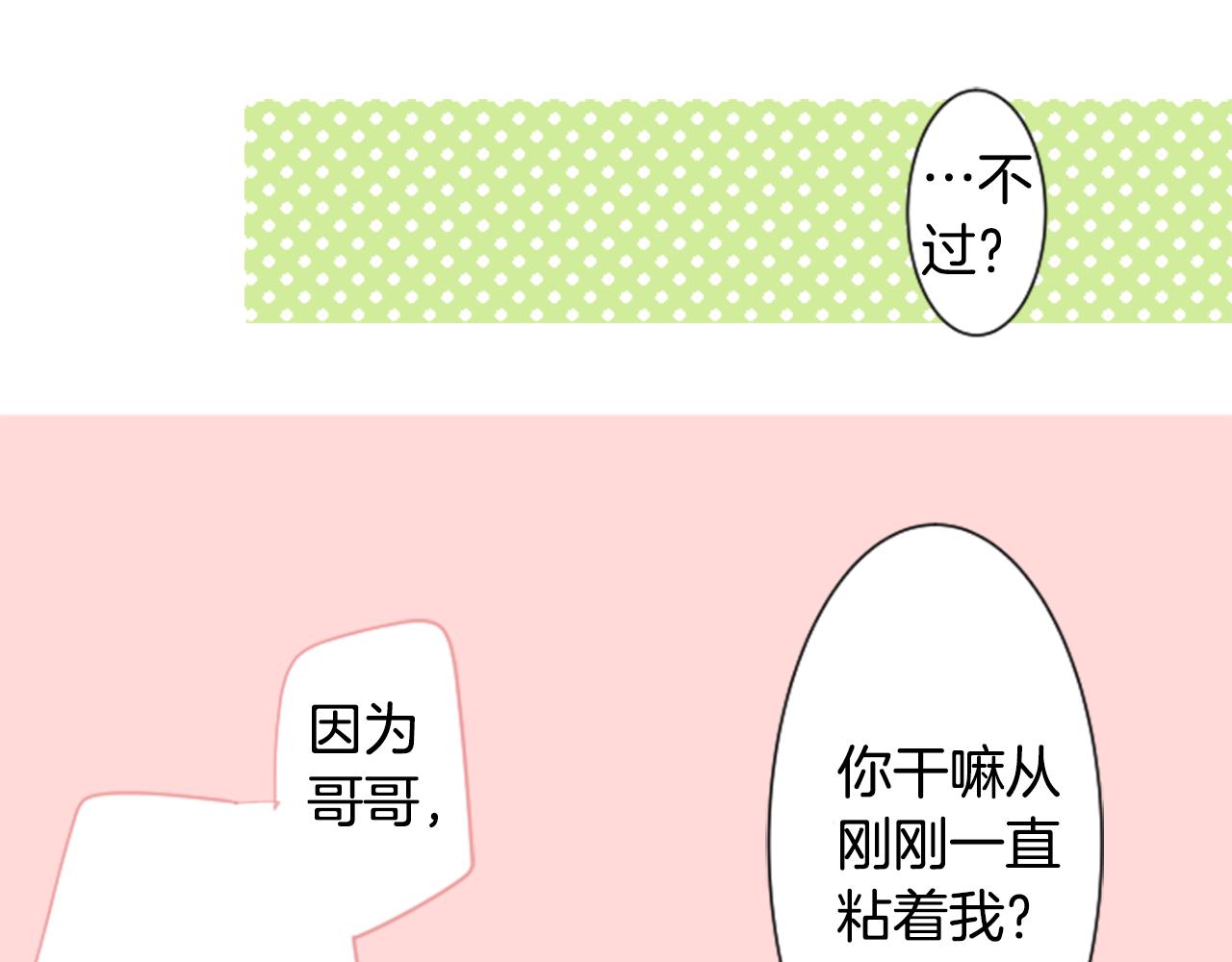 第56话 请求48