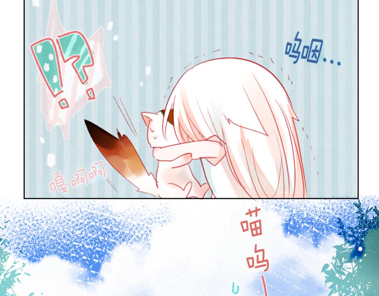 第21话 开幕信号106