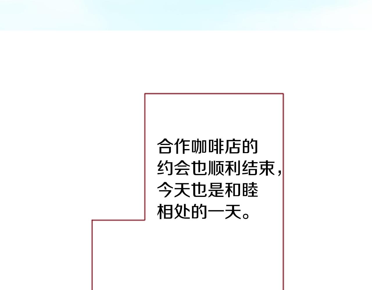 第98话 夜晚是短暂的秘密时间15