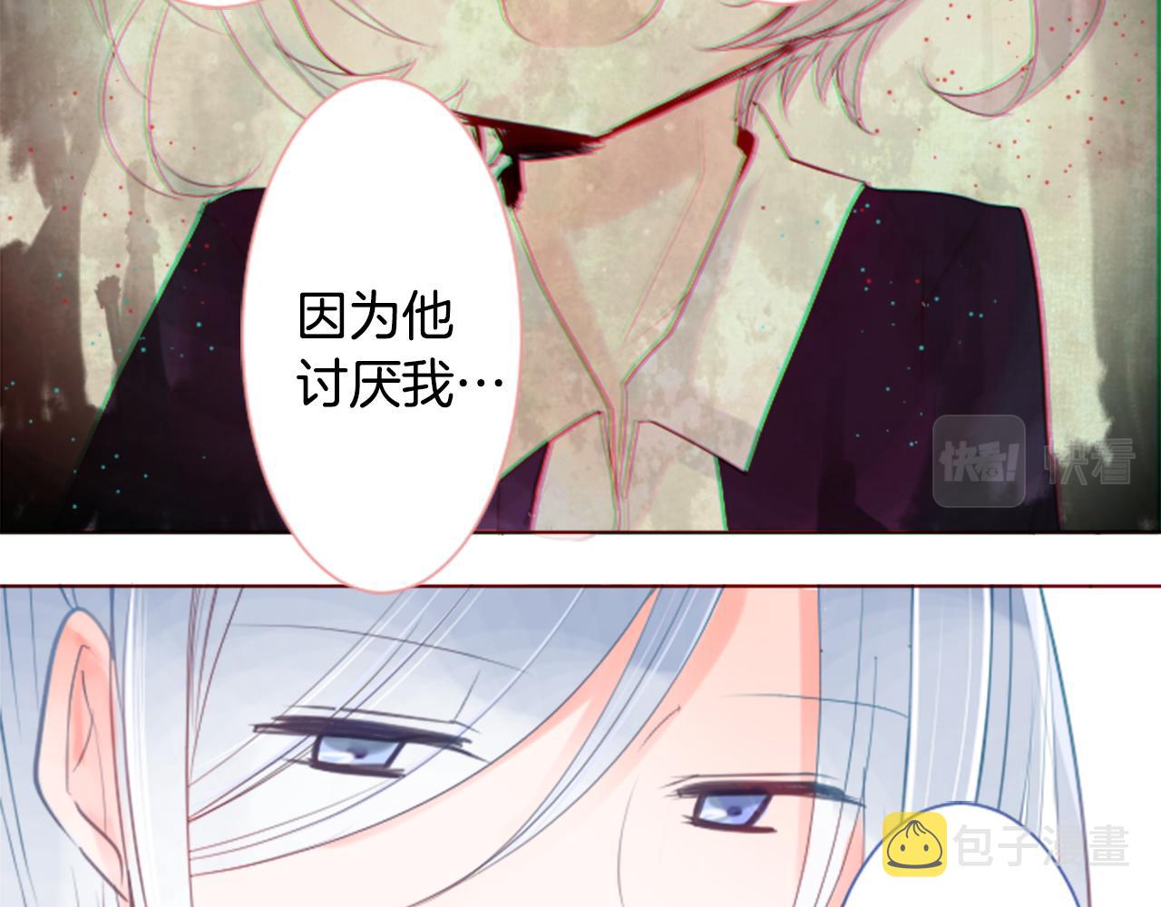 第27话 喷涌而出的星星糖子弹81