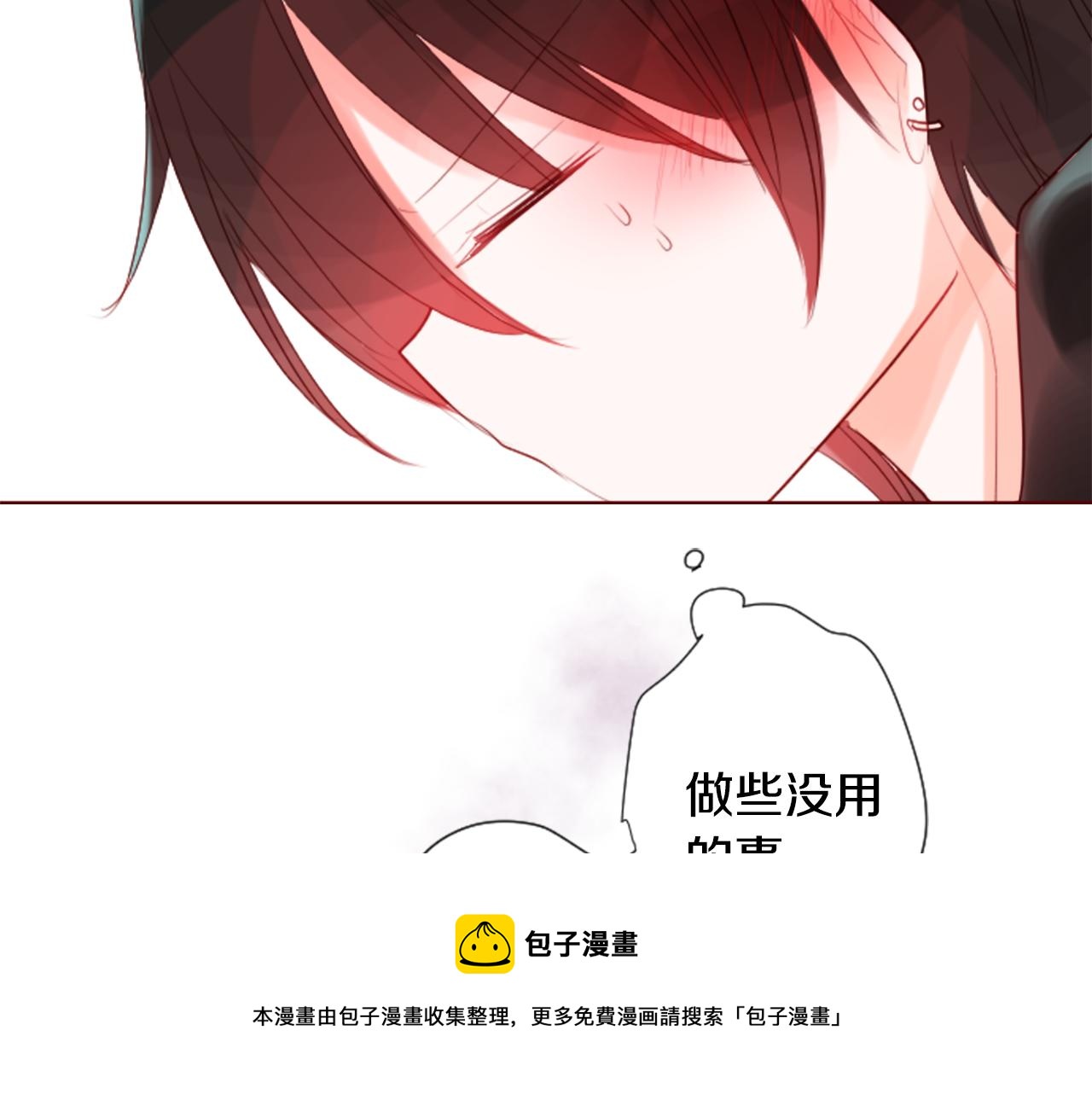 第33话 魔法师和恶魔猫1124