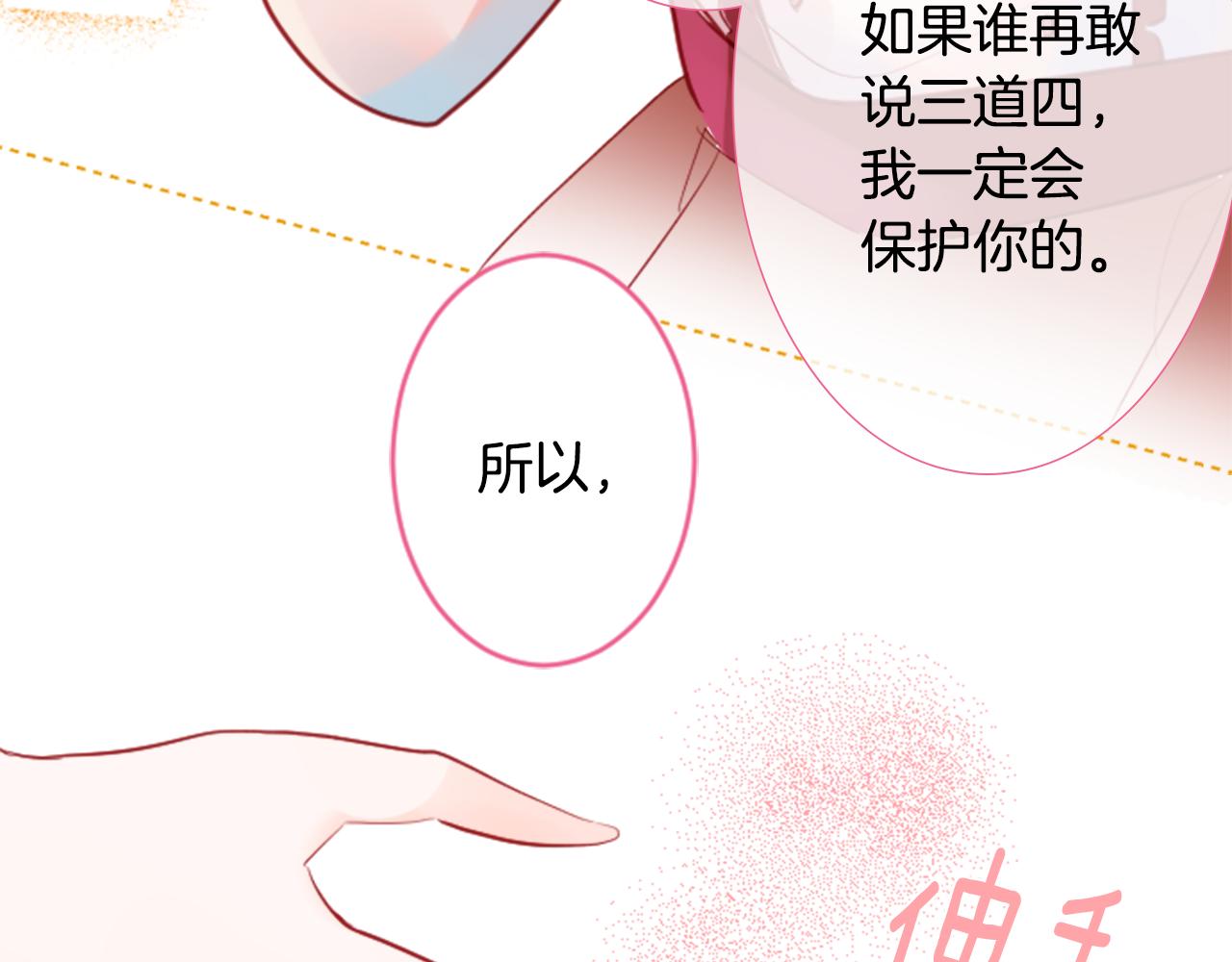 第124话 樱桃·巧克力·小少女end50