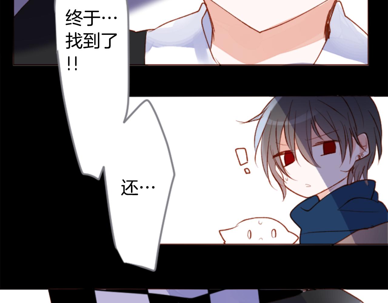 第169话 不喜欢草莓月亮吗？73
