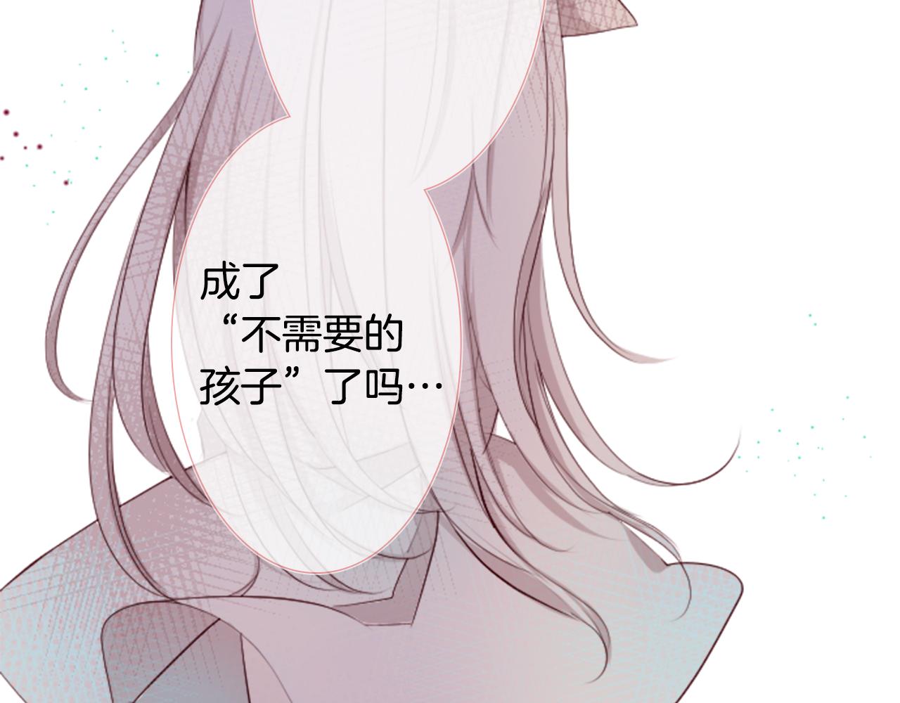 第27话 喷涌而出的星星糖子弹101