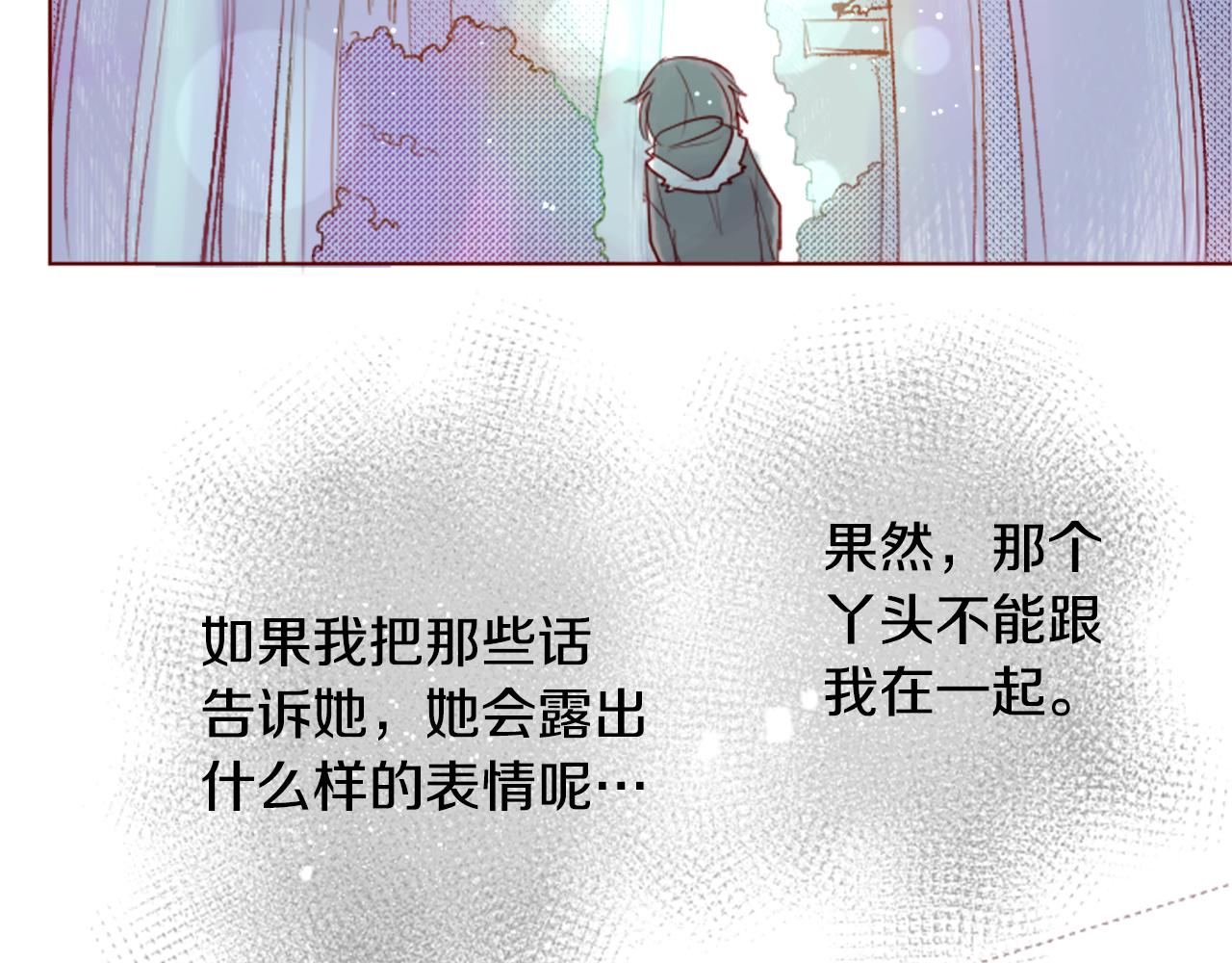 第33话 魔法师和恶魔猫1122