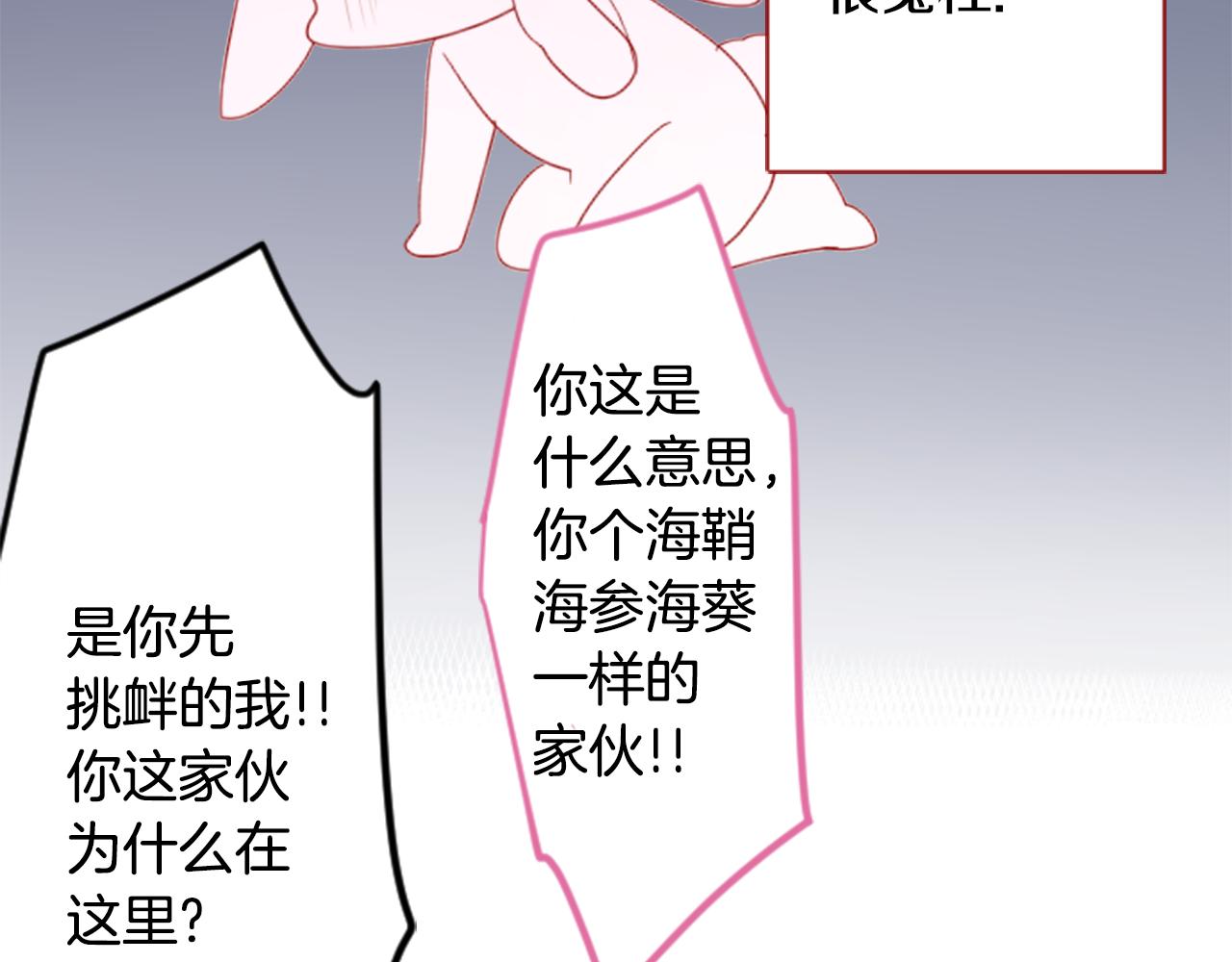第58话 怎麽在这里64