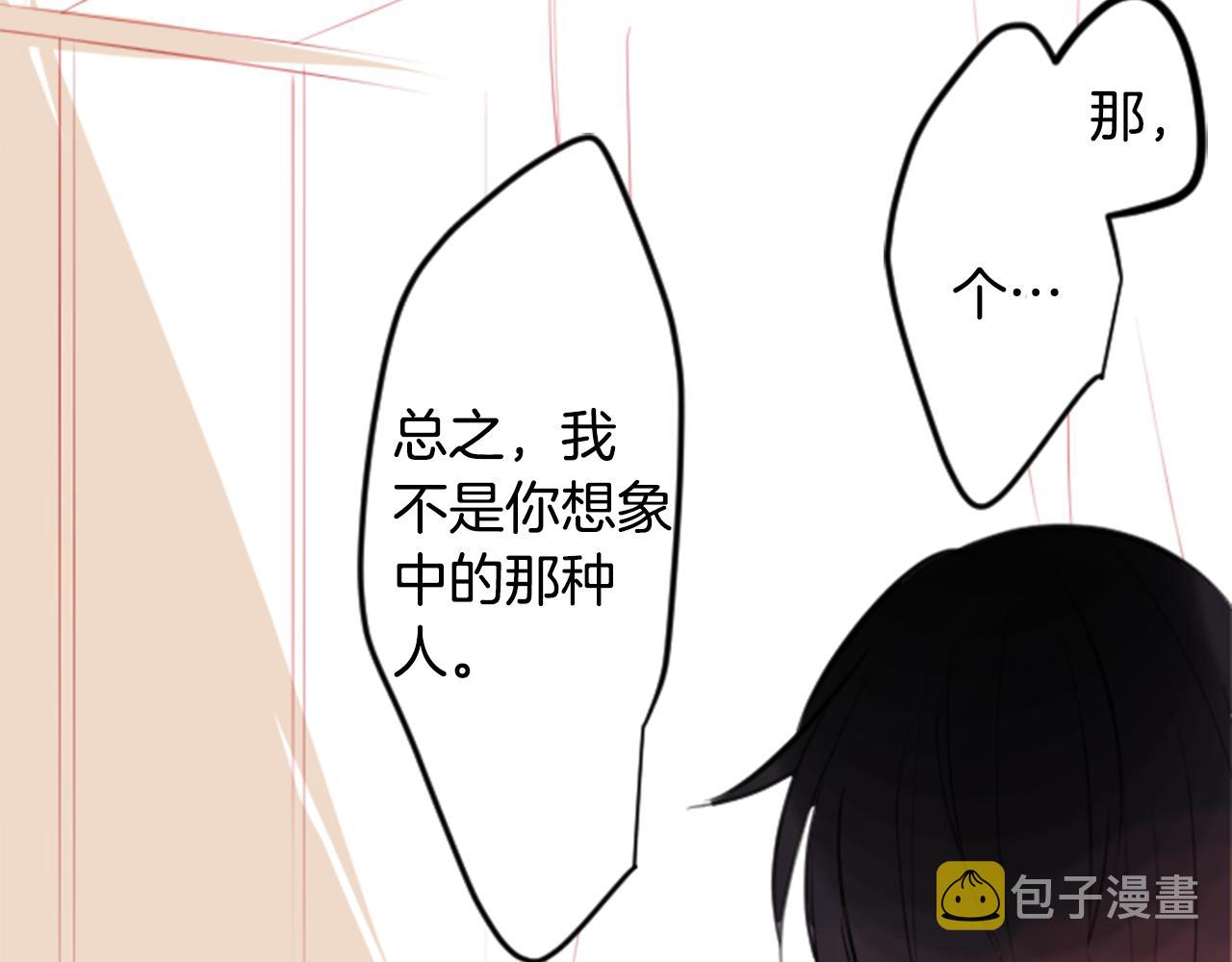 第51话 发脾气46