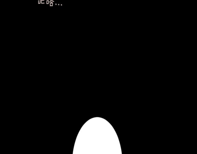 第7话 结局还早着呢204