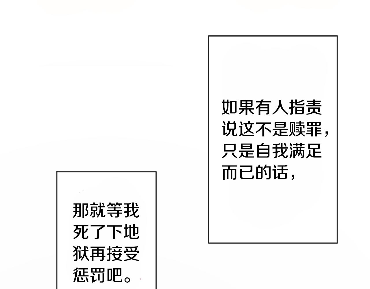 第64话 那样一来32