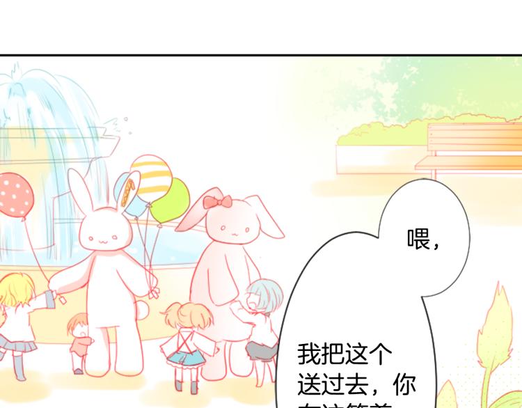 第5话 捉迷藏的开始113