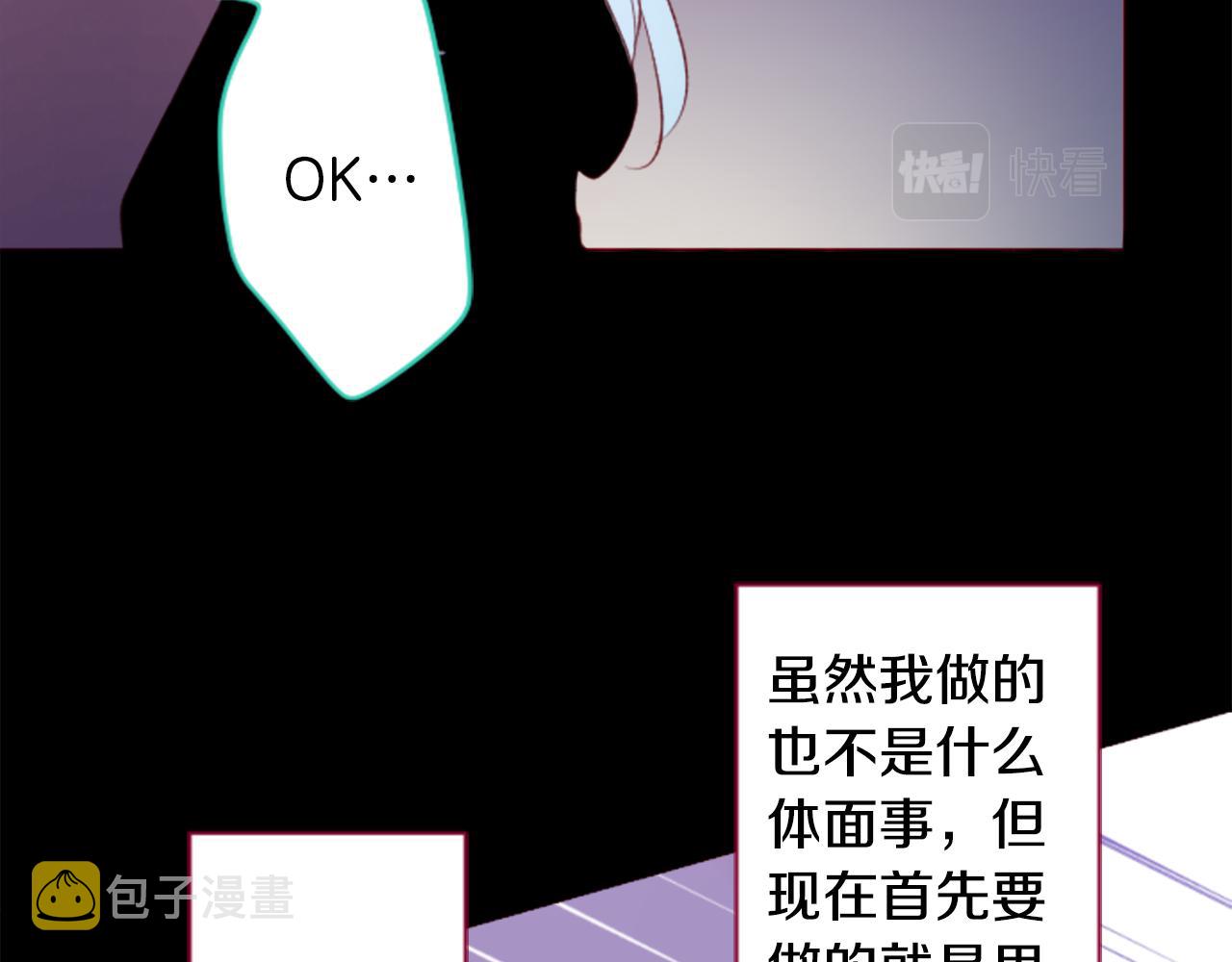 第164话 不可以睡着 ，星光游行34