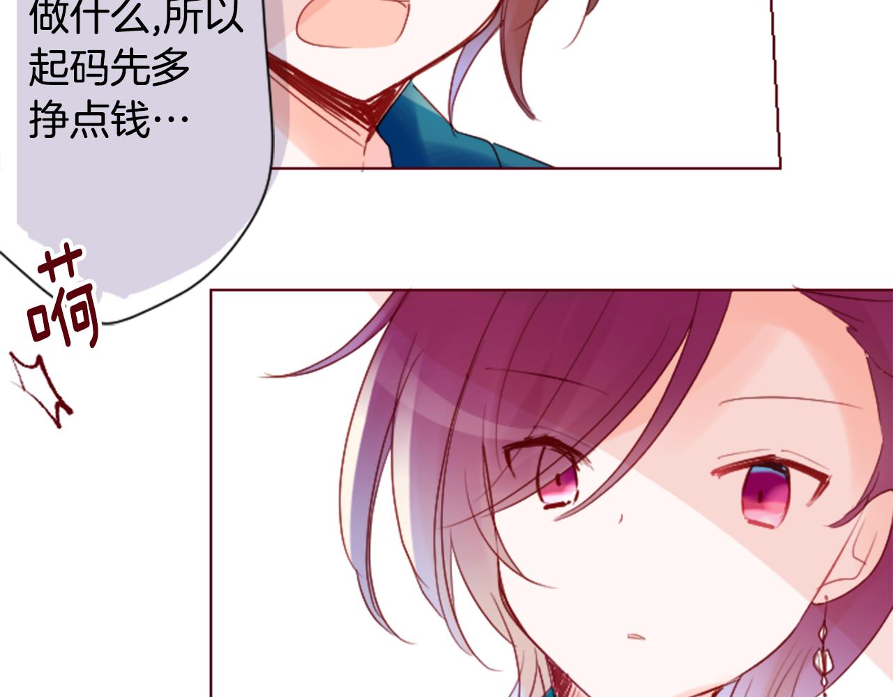 第100话 夜晚是短暂的秘密时间358