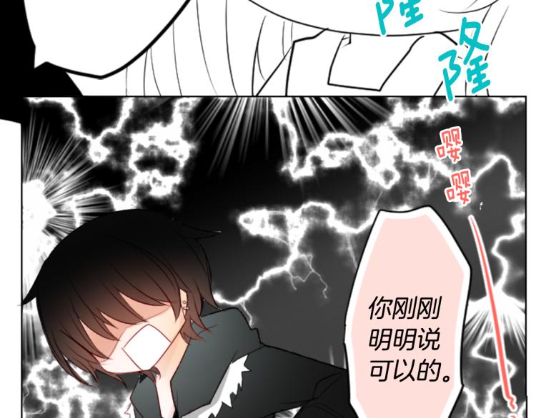 第4话 约会的开始17