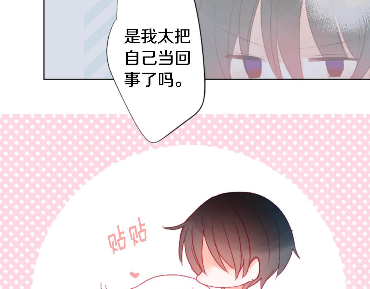 第102话 夜晚是短暂的秘密时间5116