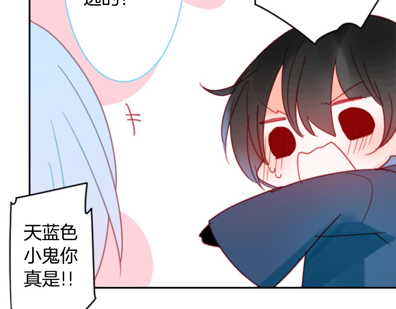 第89话 下午2点之後的颜色63