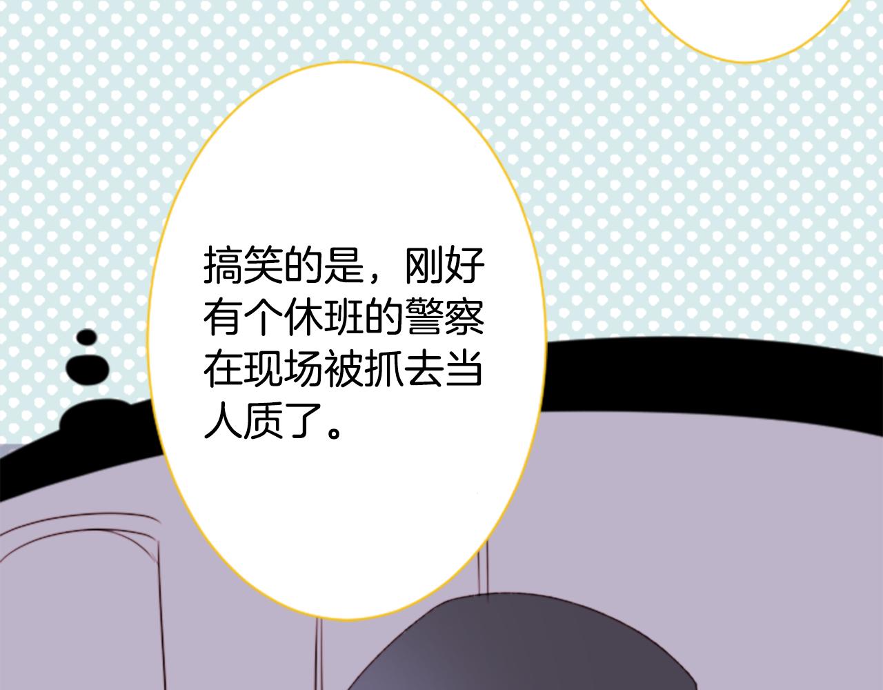 第69话 会成爲怎样的一天呢63