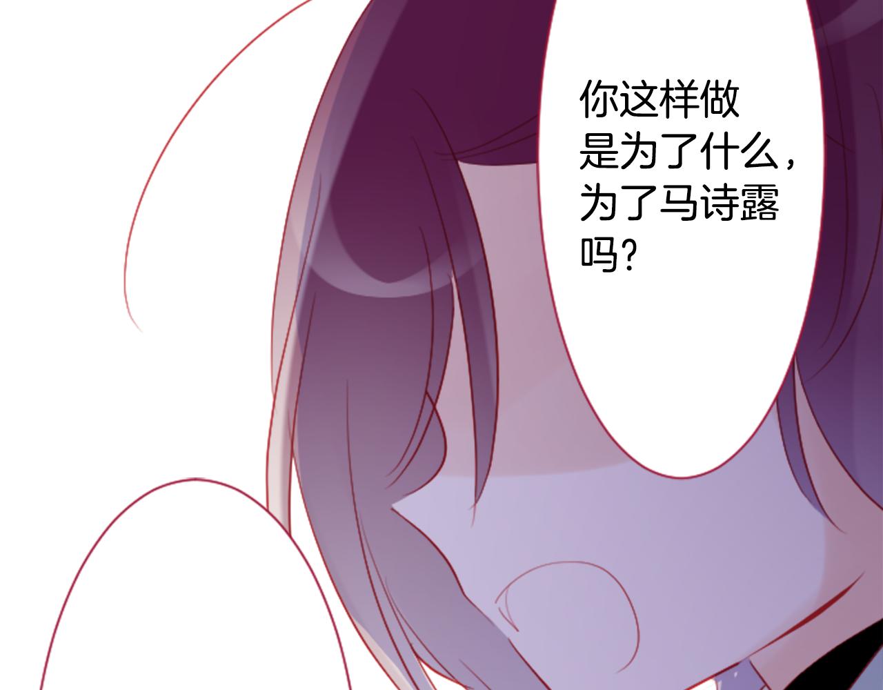 第111话 因爲他什麽都不知道62