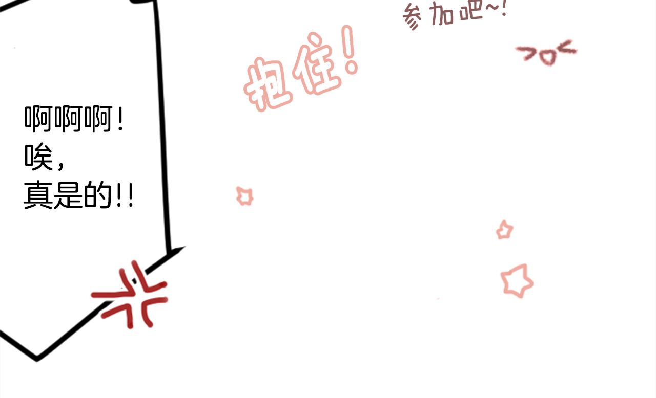 第65话 即便是这样28