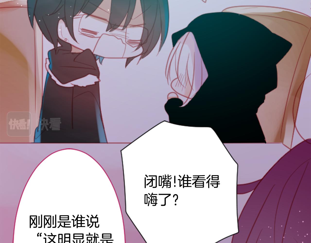 第95话 真心是透明的箱子62