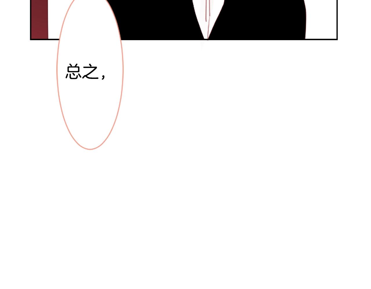第15话 甜蜜的幸福174