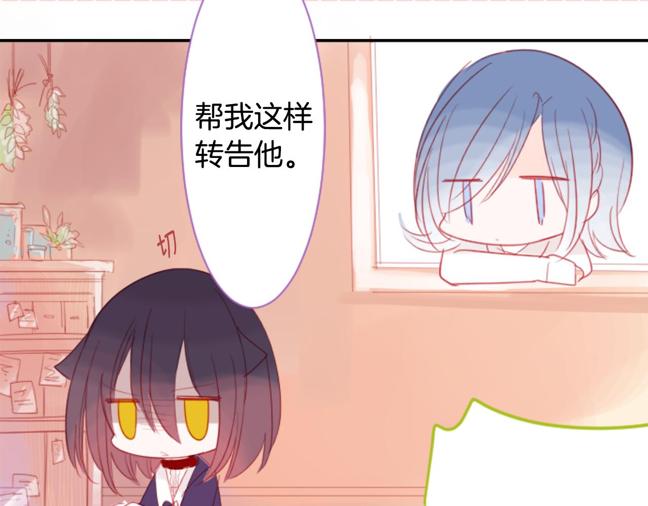 第61话 那也无所谓52