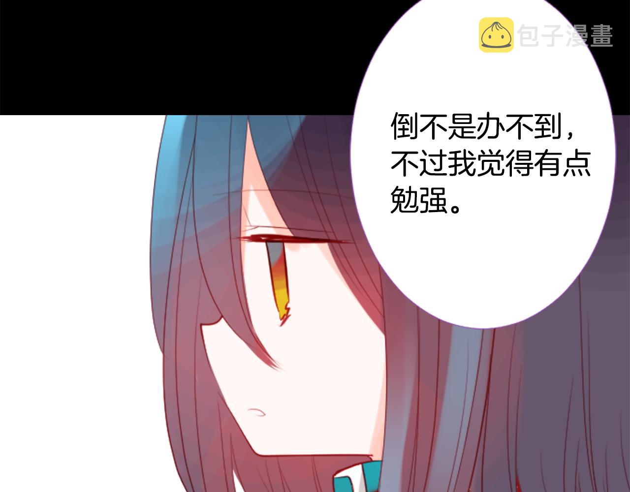 第31话 最後一章的信号259