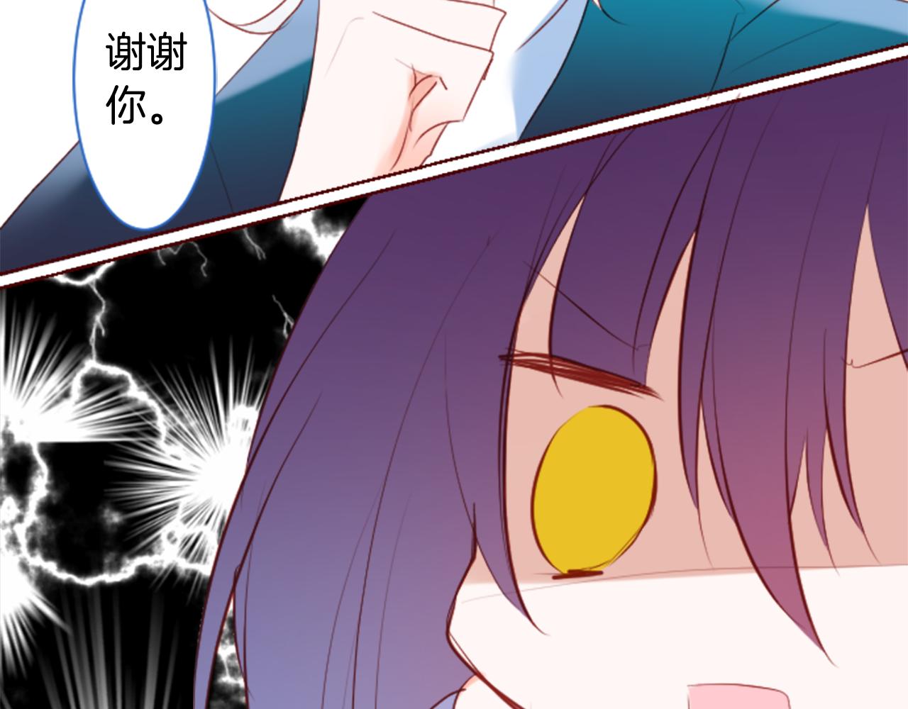 第161话 小心点公主殿下30