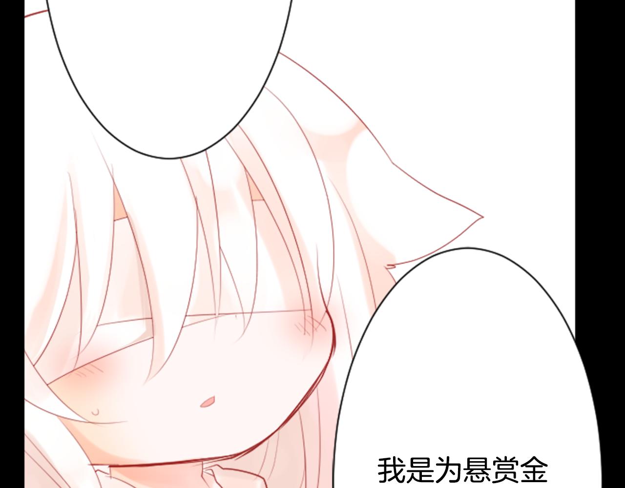 第8话 RRC119