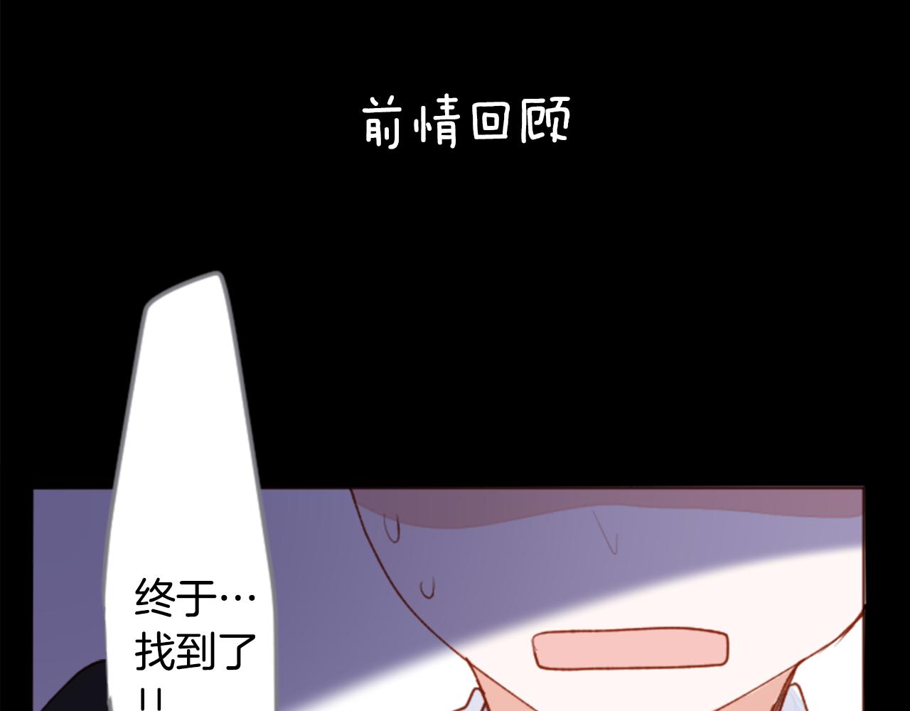 第170话 twilight2