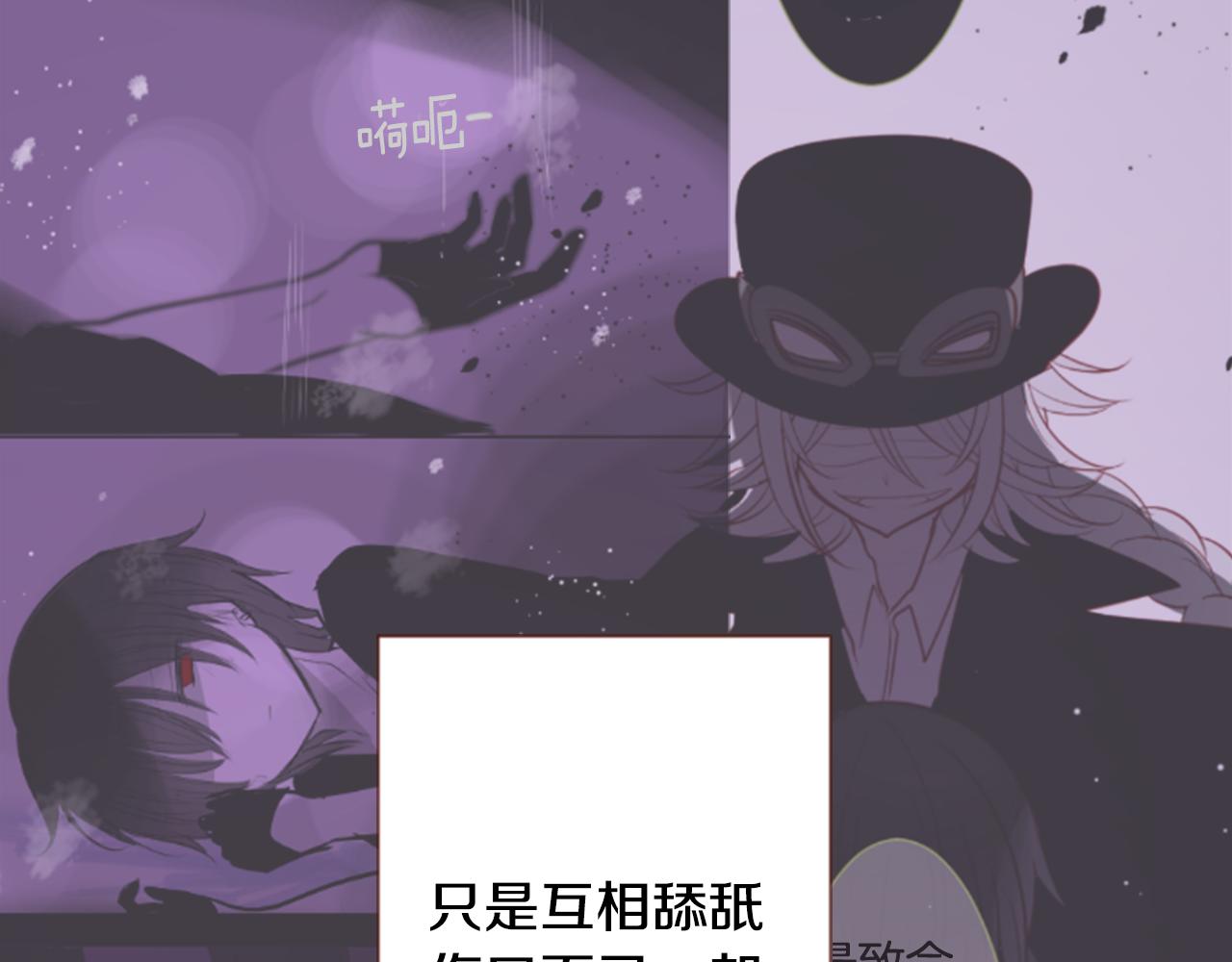 第74话 上午7点的哈克贝利41