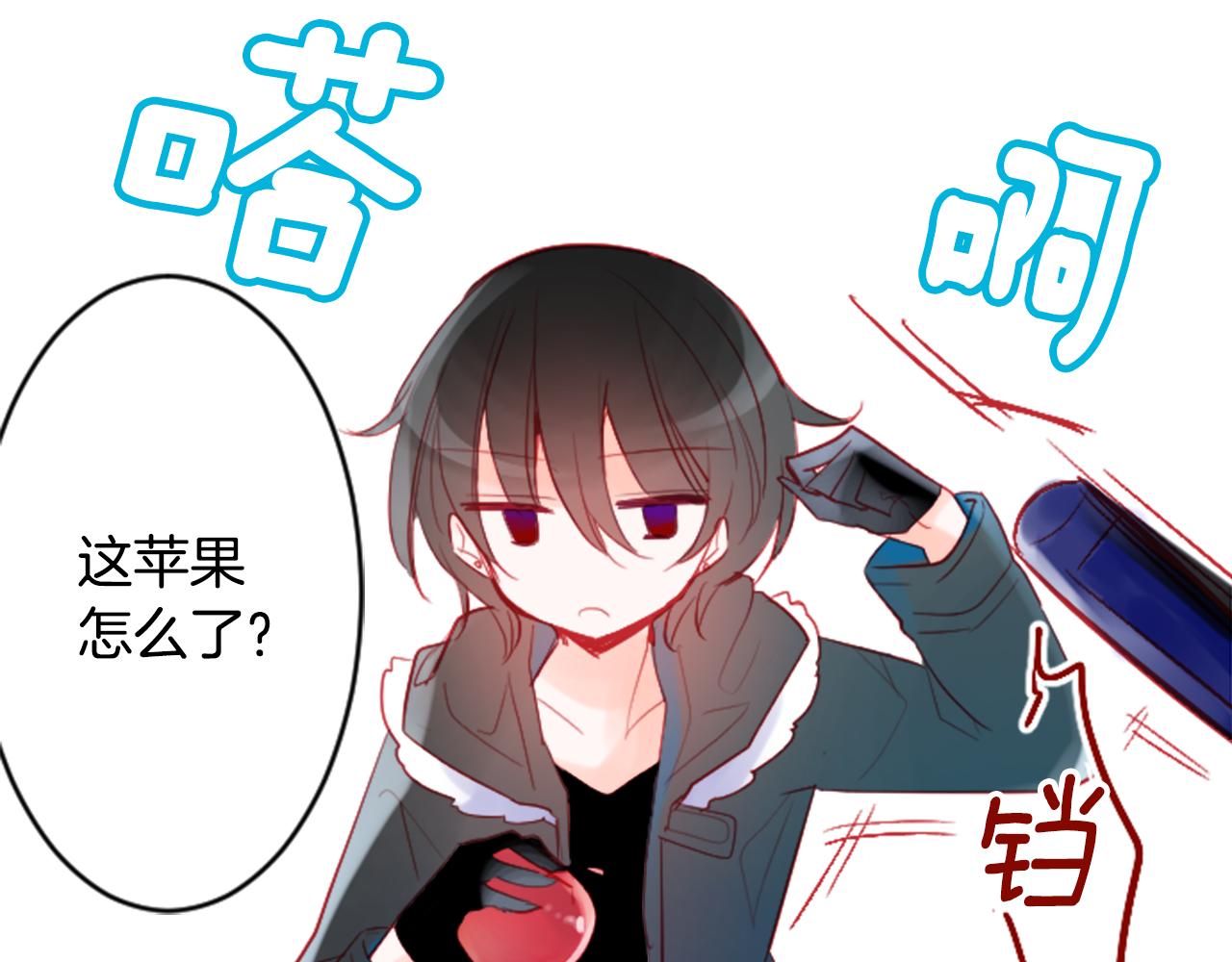 第116话 橙色憧憬46