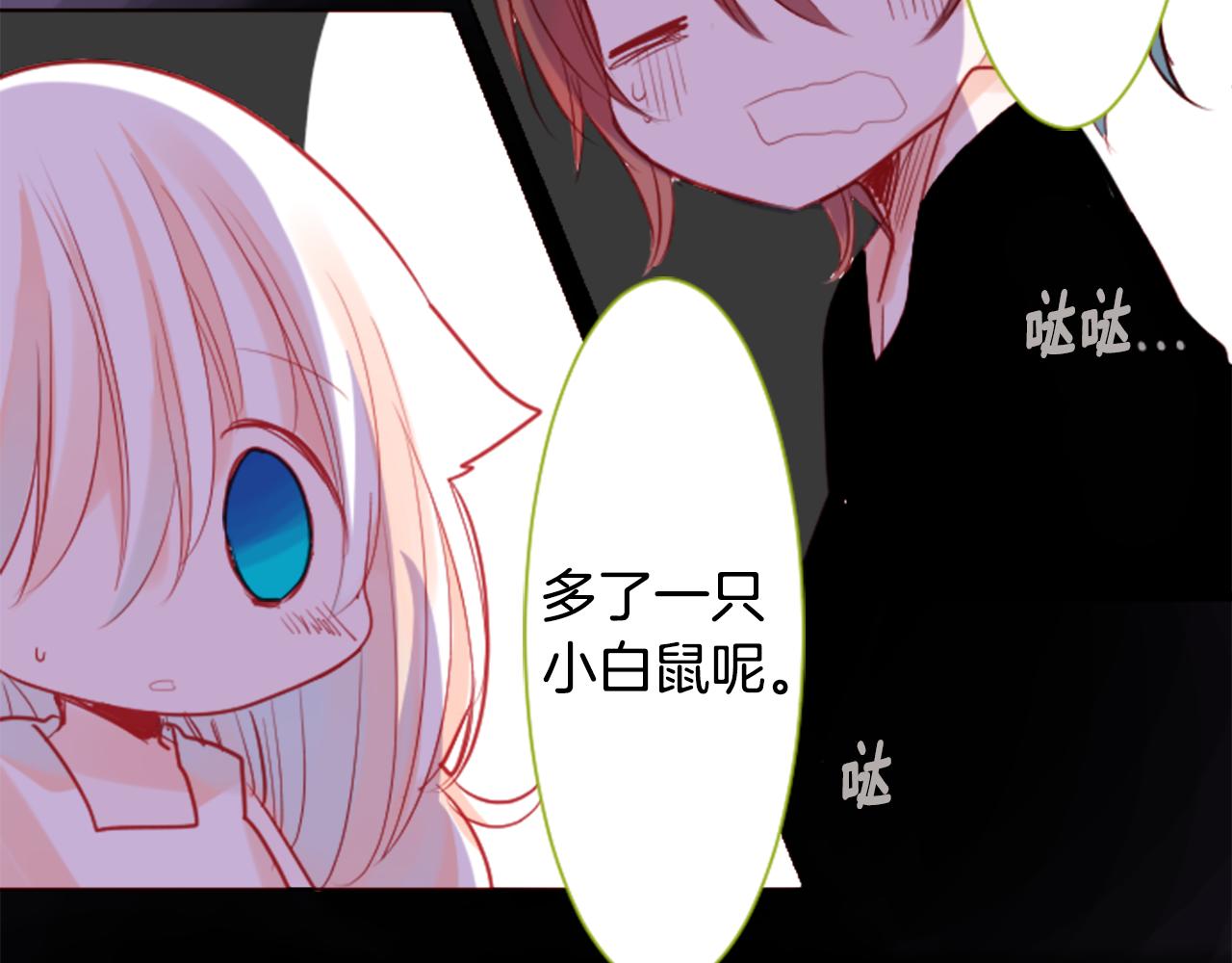 第39话 疯狂的药剂师134