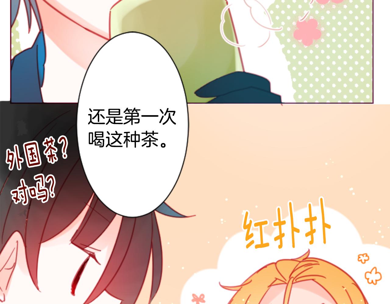 第86话 下午0点的服装作业66