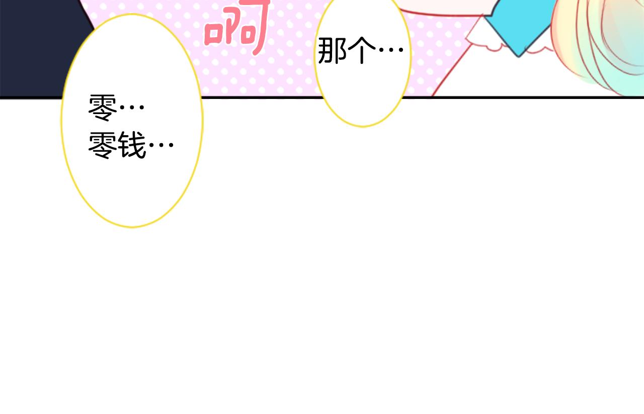 第55话 可爱37