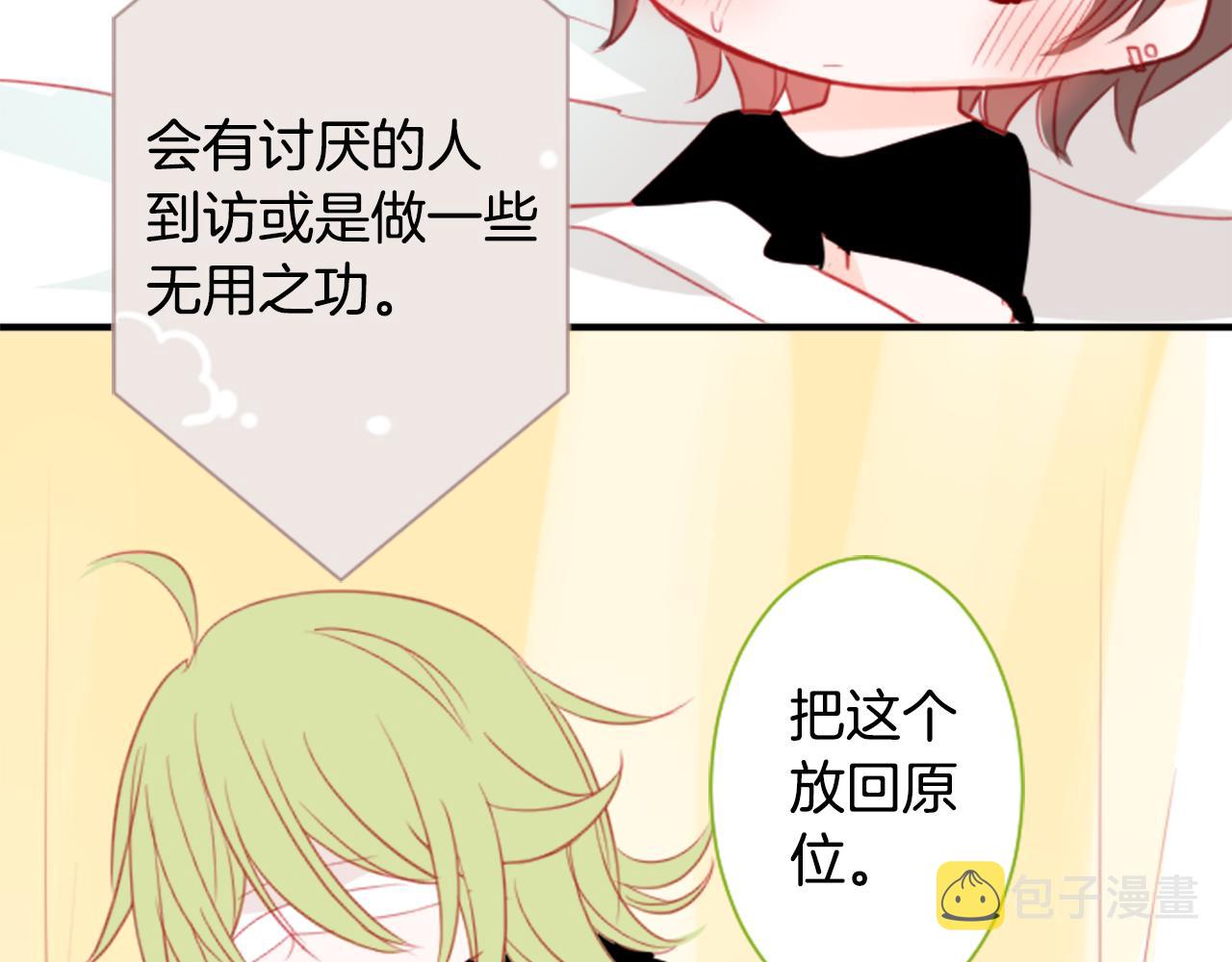 第53话 热闹9