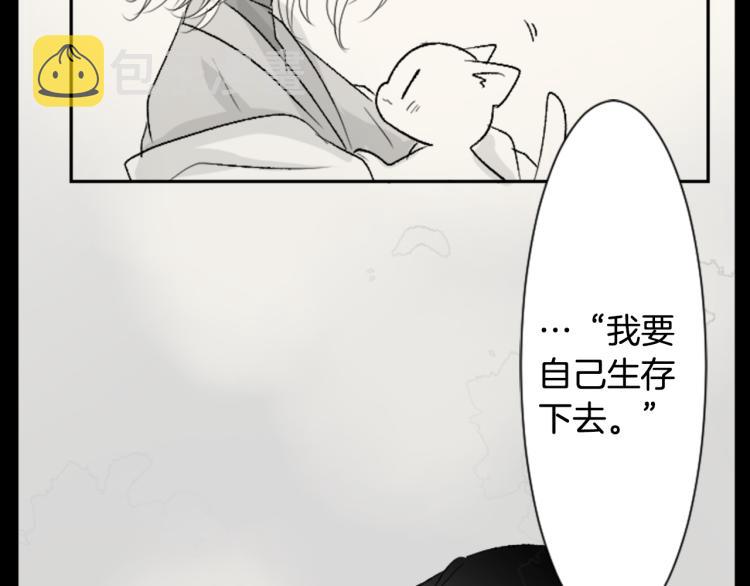 第13话 褪色成黑白59