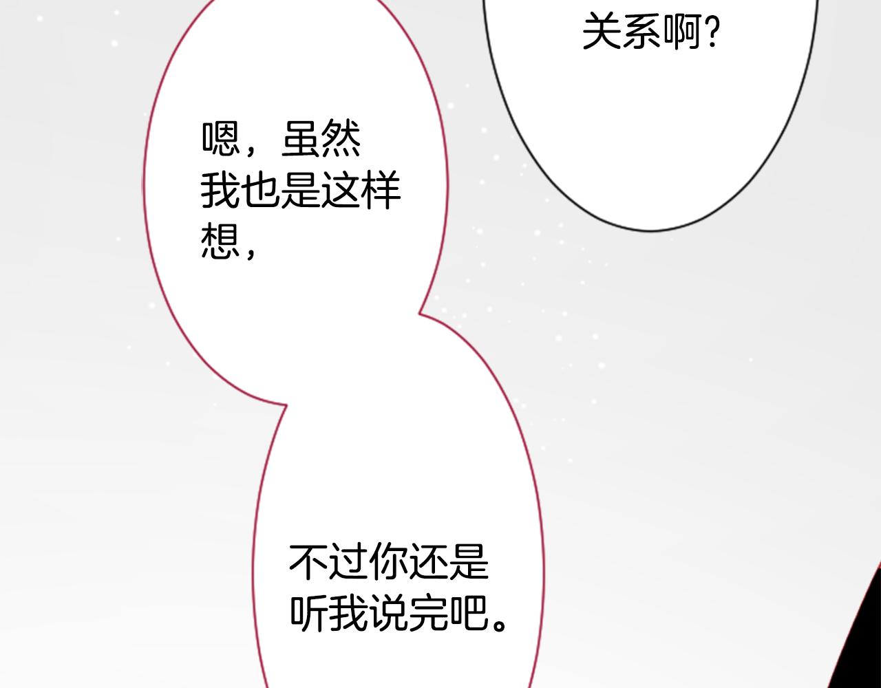 第111话 因爲他什麽都不知道68