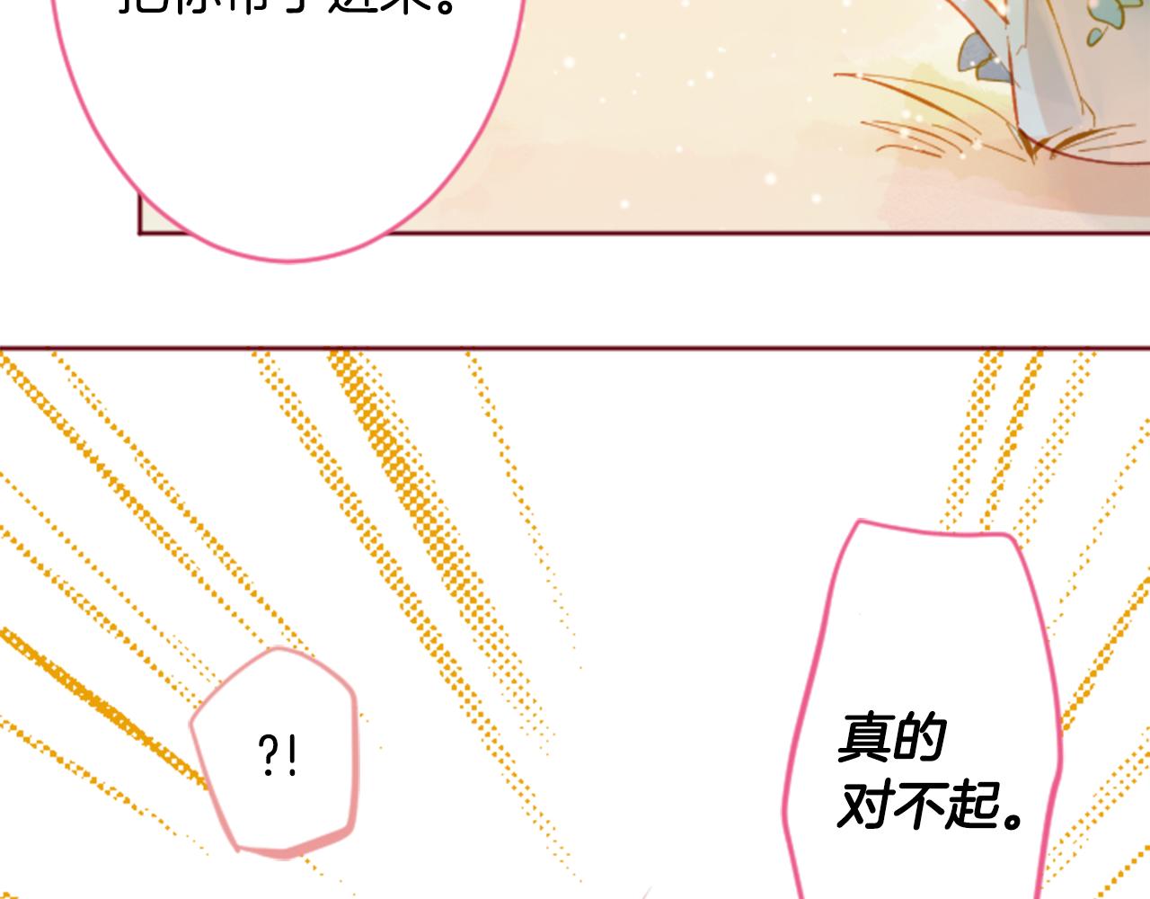 第124话 樱桃·巧克力·小少女end30