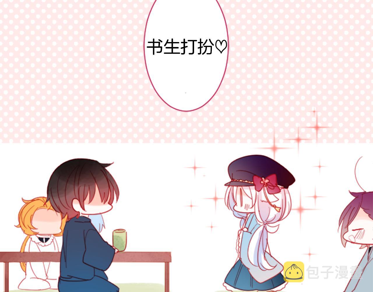 第86话 下午0点的服装作业89