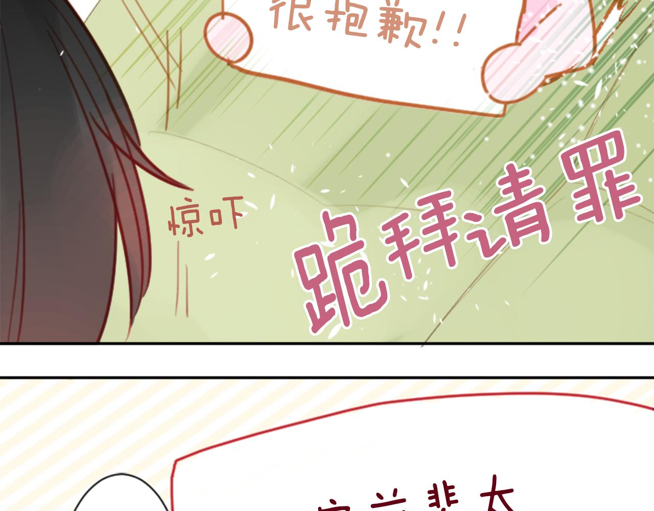 第60话 那我们以後35