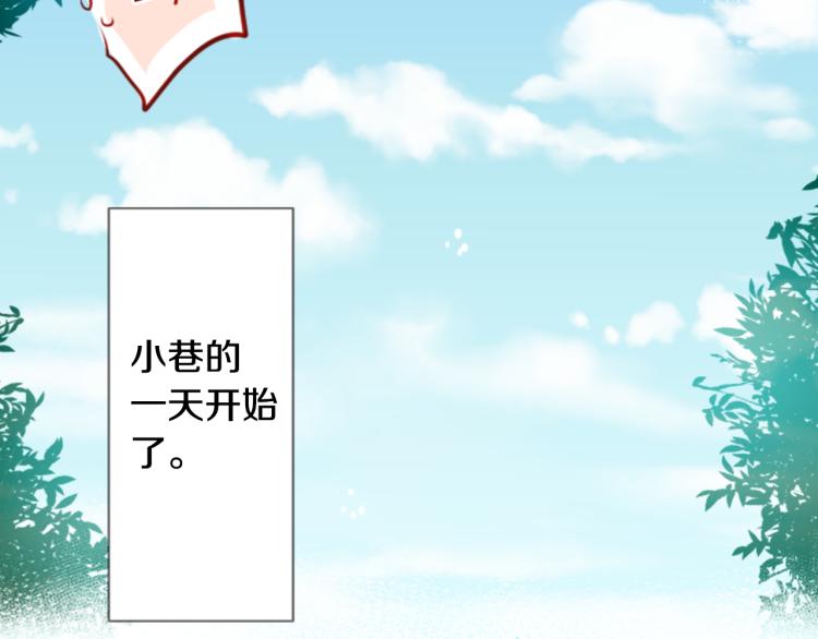 第3话 两个人的一天30