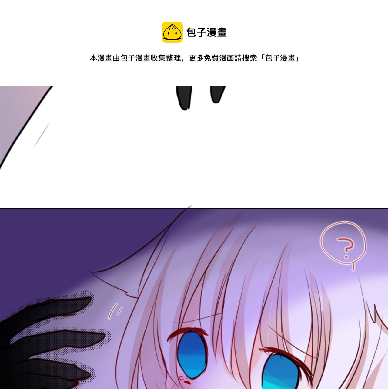 第42话 我没事94